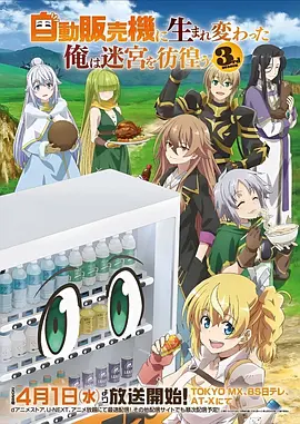 星野同学的心事 动漫短剧推荐