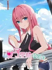 我们恋爱吧慢直播 综艺免费看